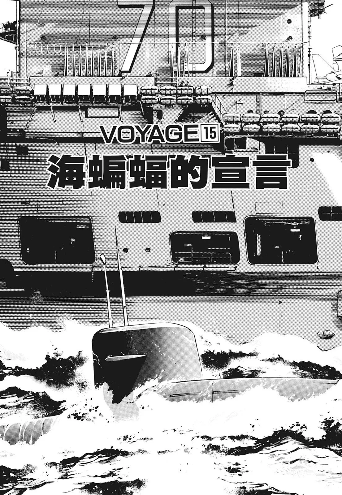 新装版01卷 第291页