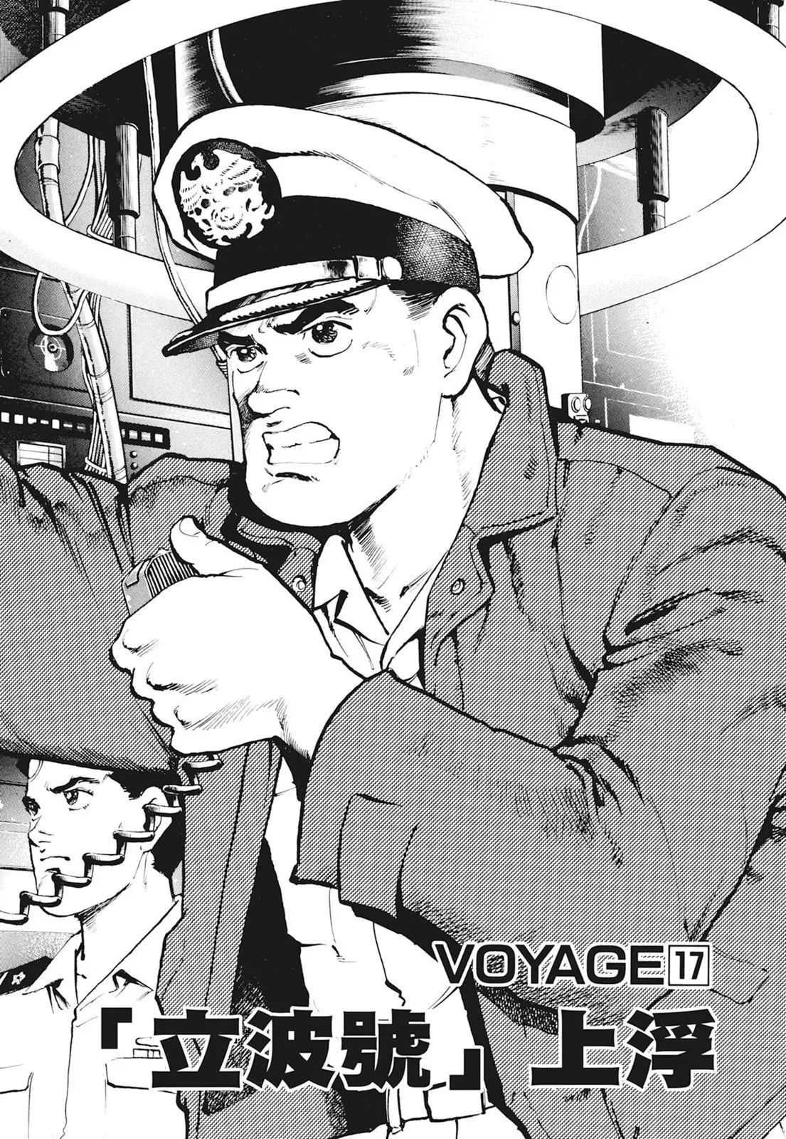 新装版01卷 第331页