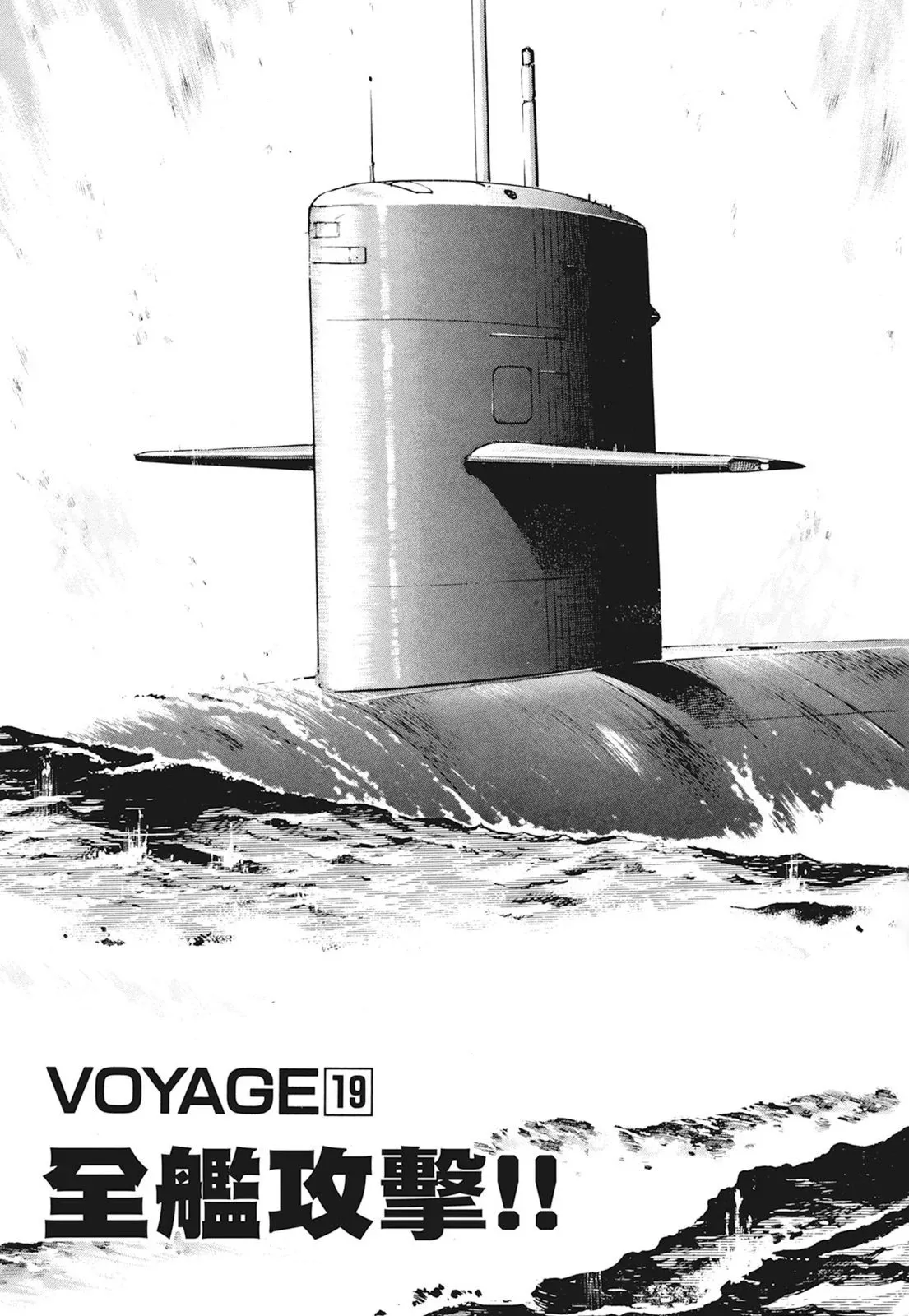 新装版01卷 第371页