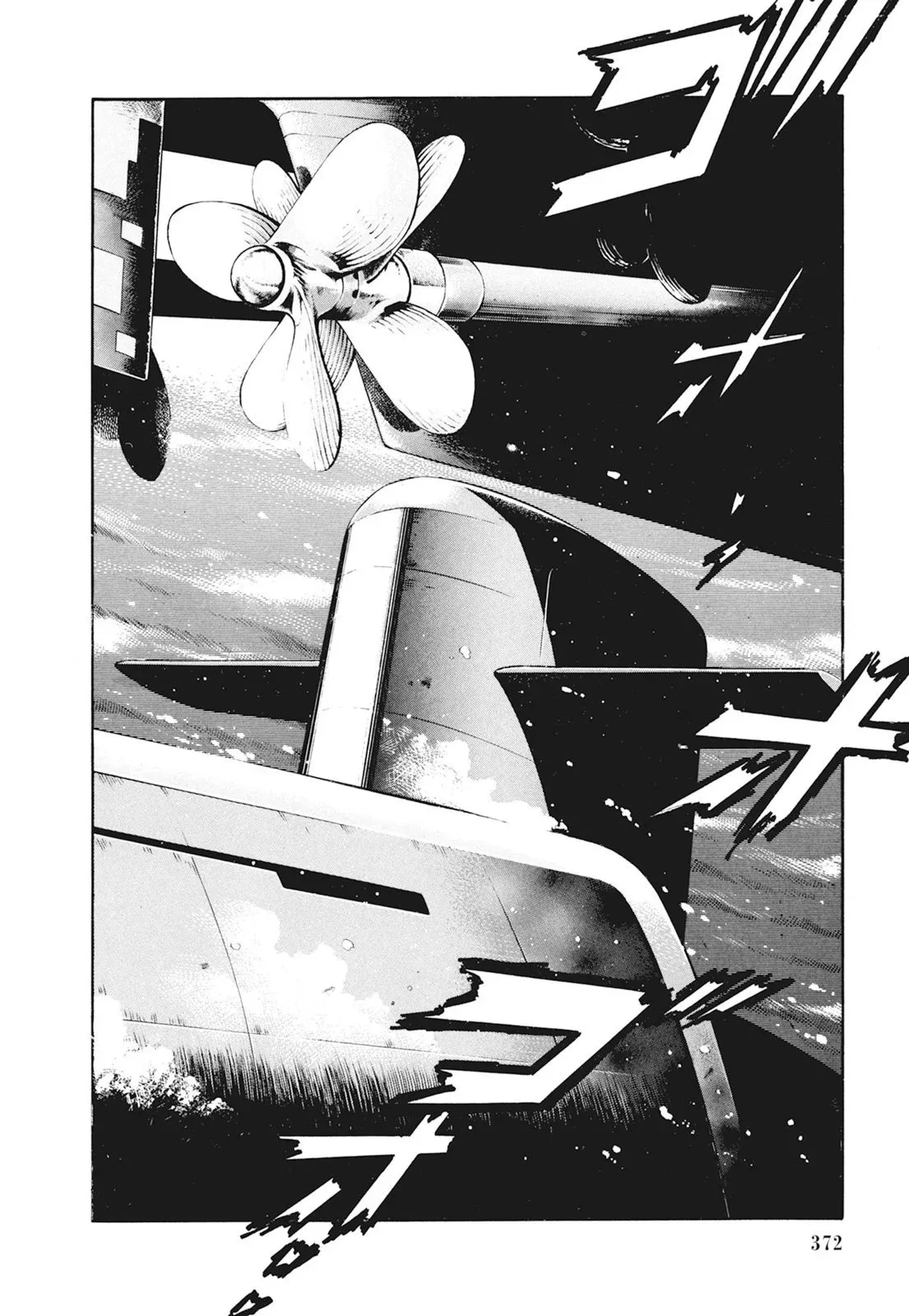 新装版01卷 第374页