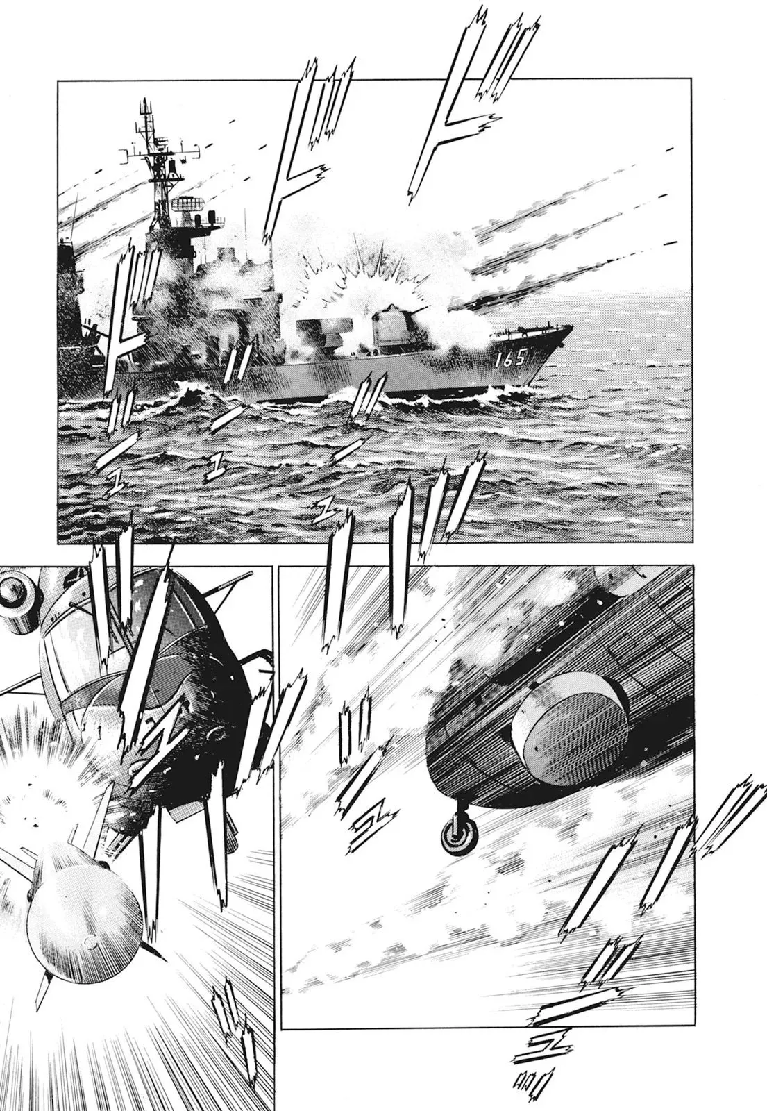 新装版01卷 第385页