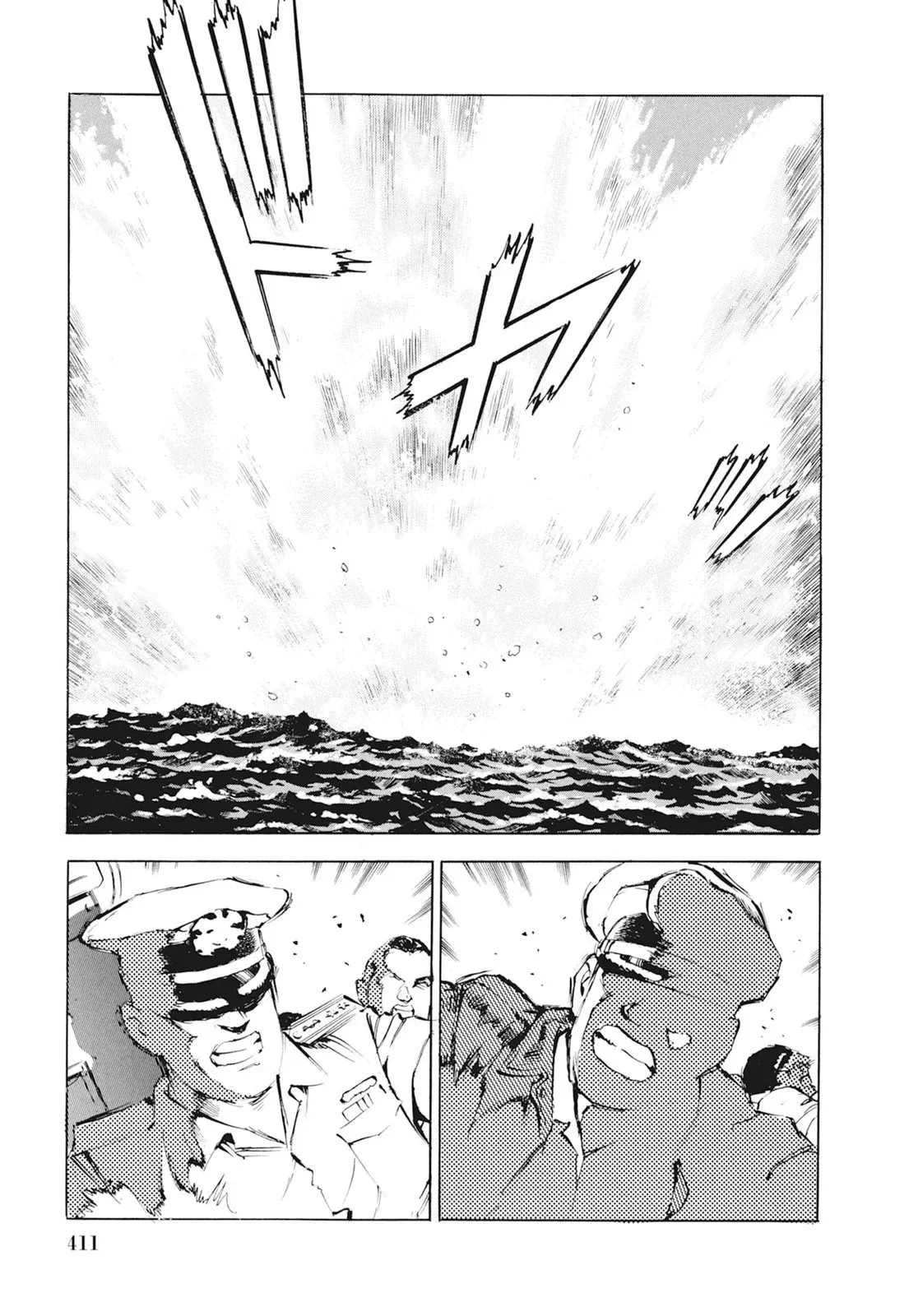 新装版01卷 第413页