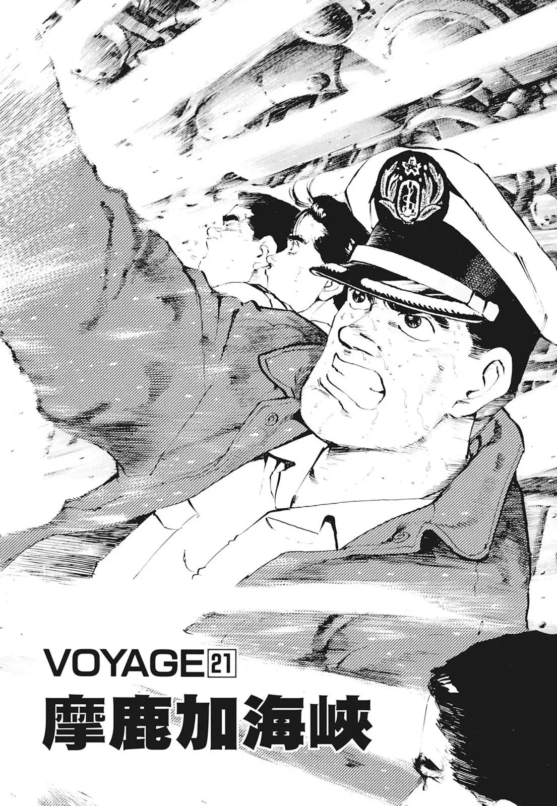 新装版01卷 第415页