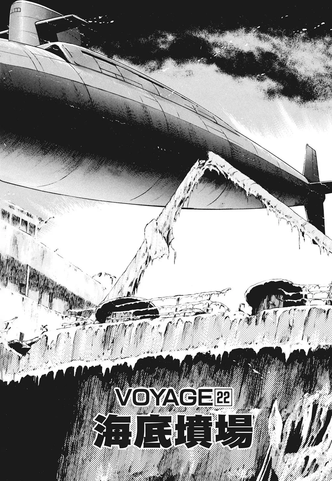 新装版01卷 第436页