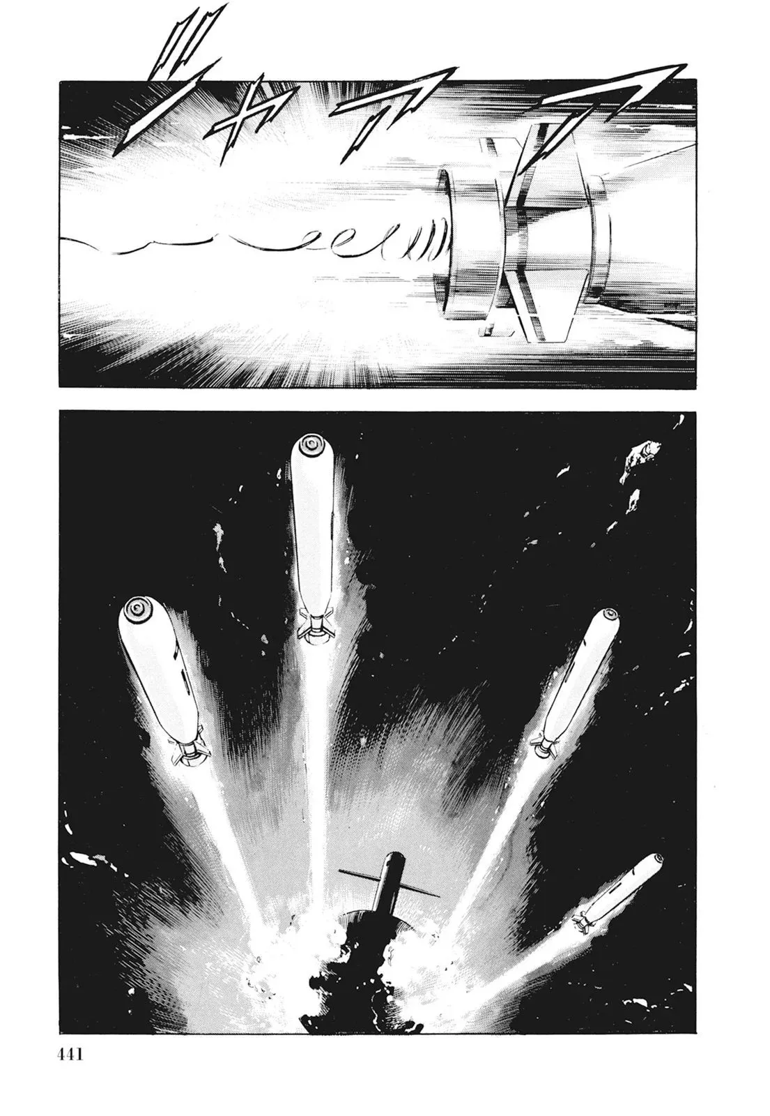 新装版01卷 第443页