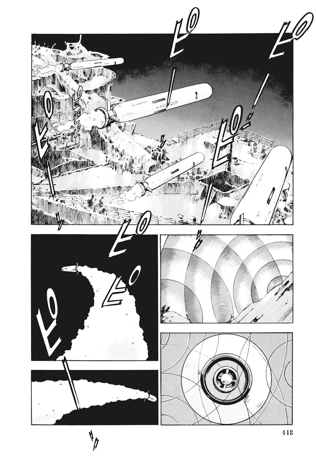 新装版01卷 第450页
