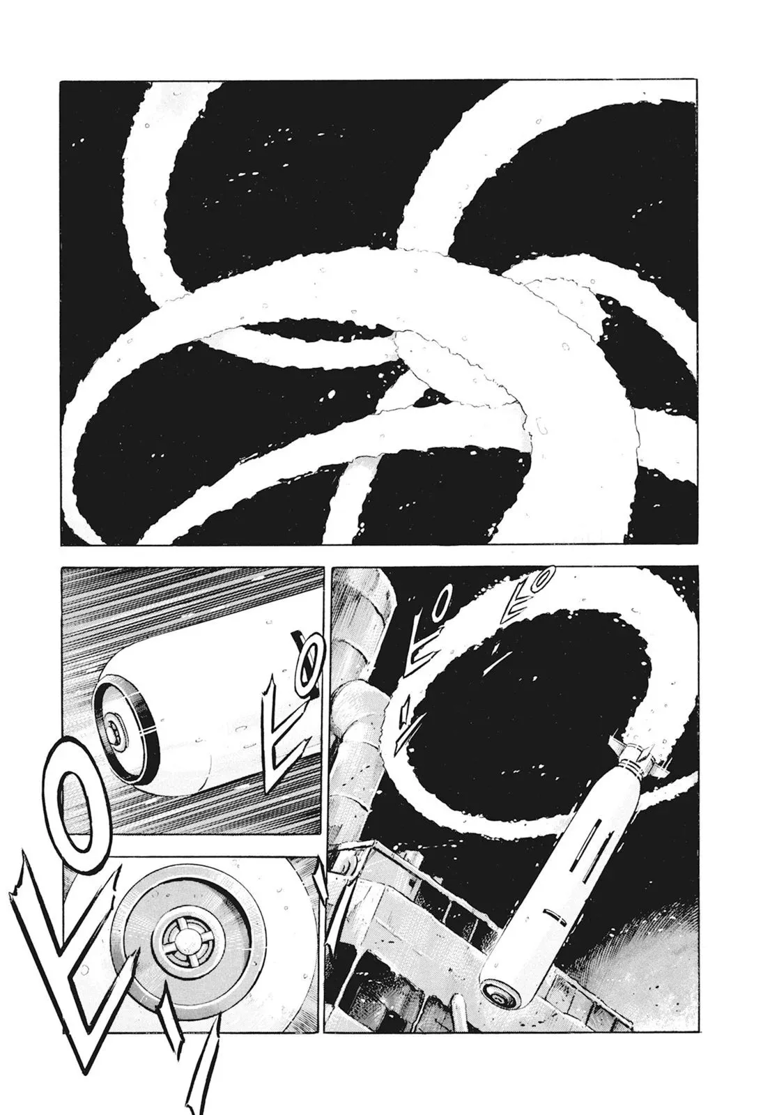 新装版01卷 第451页