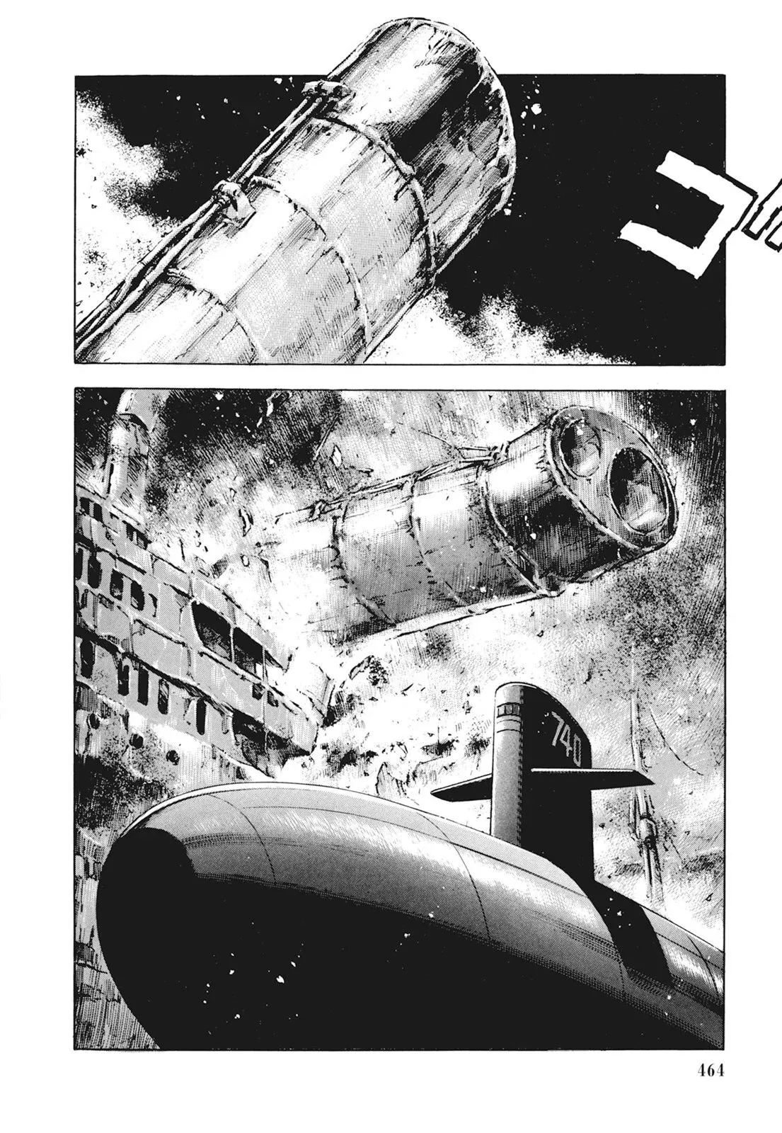 新装版01卷 第466页