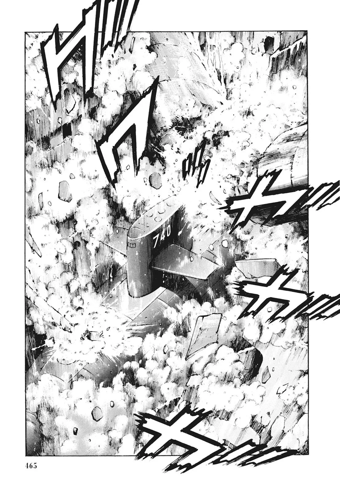 新装版01卷 第467页