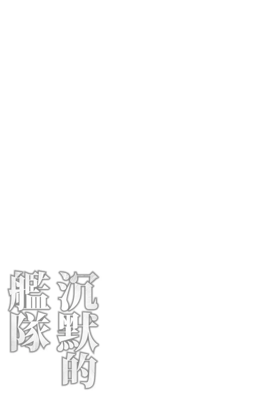 新装版01卷 第475页