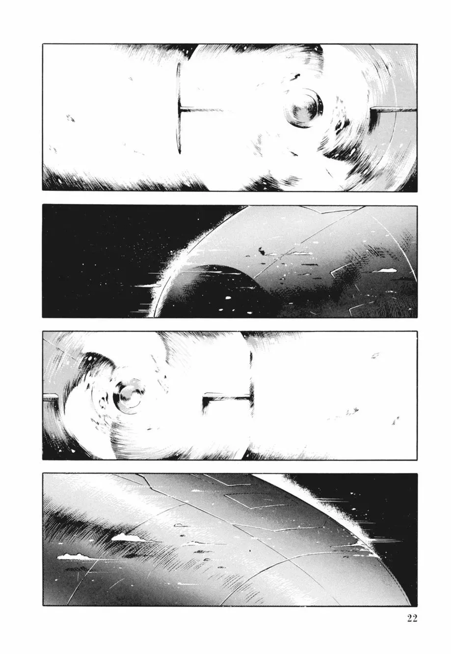 新装版02卷 第24页