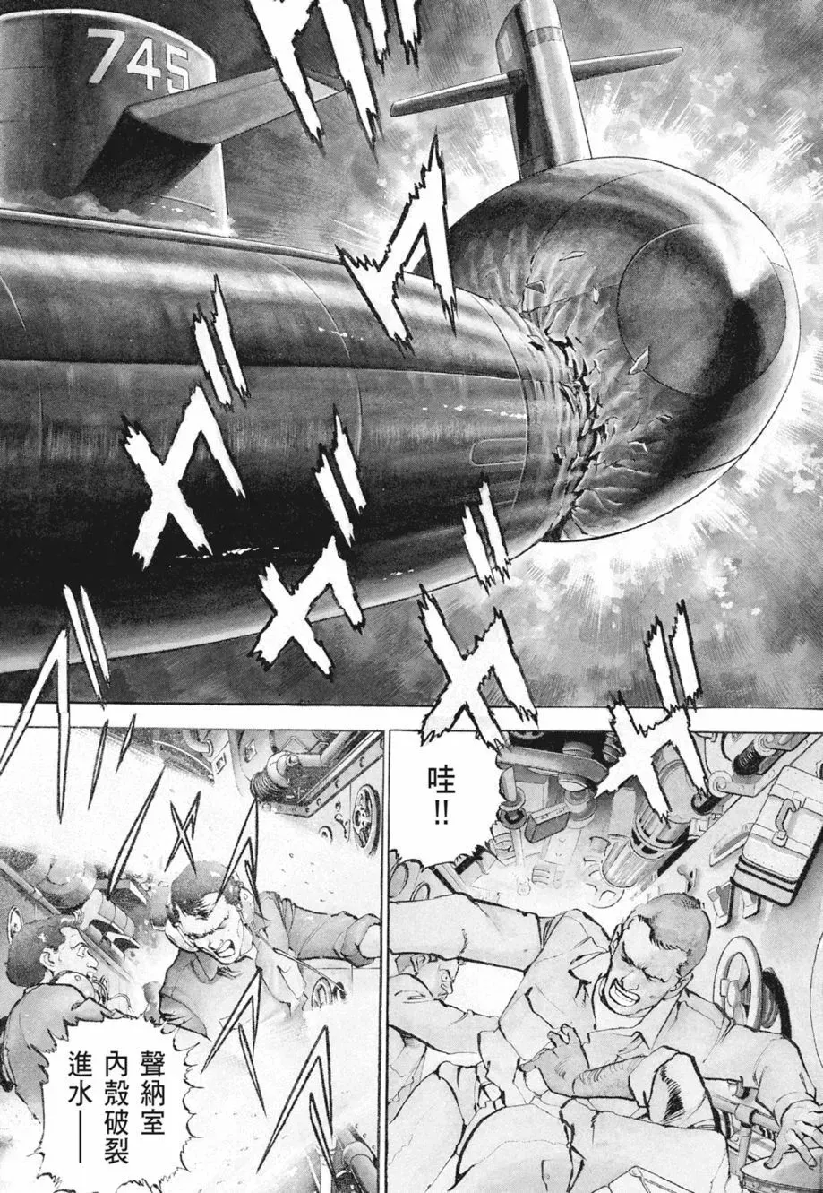 新装版02卷 第27页