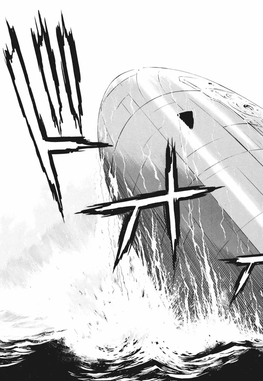 新装版02卷 第65页