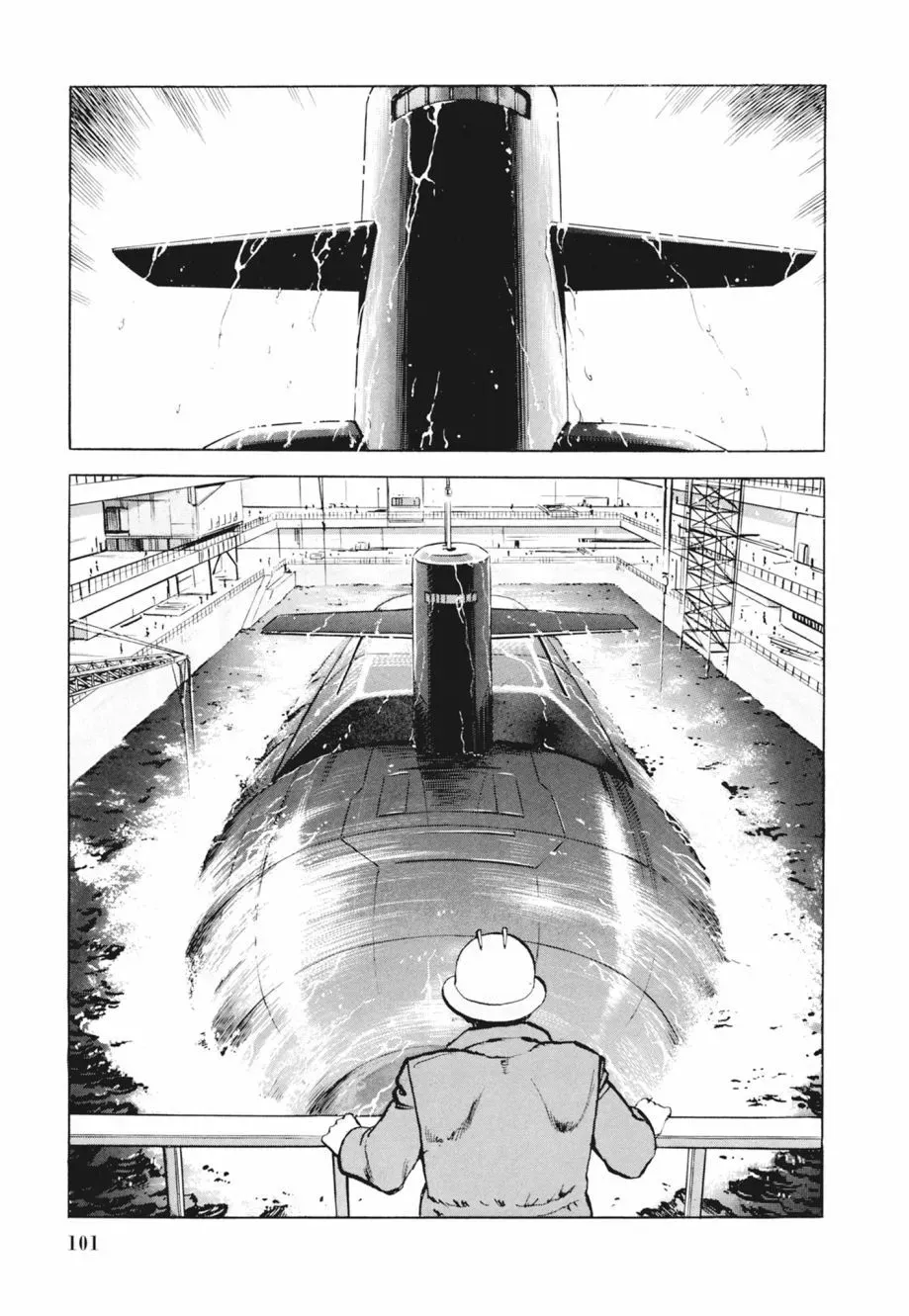 新装版02卷 第103页