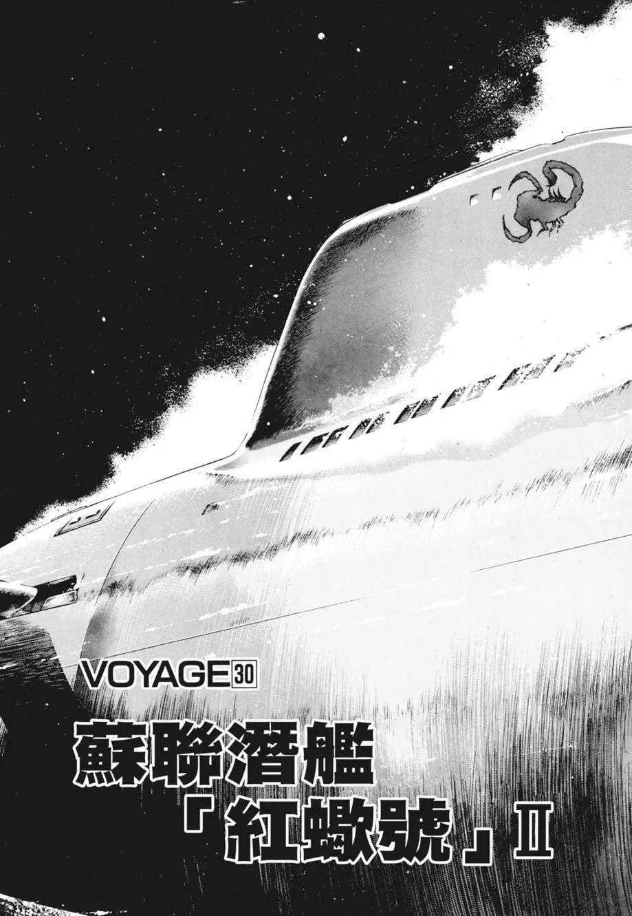 新装版02卷 第125页