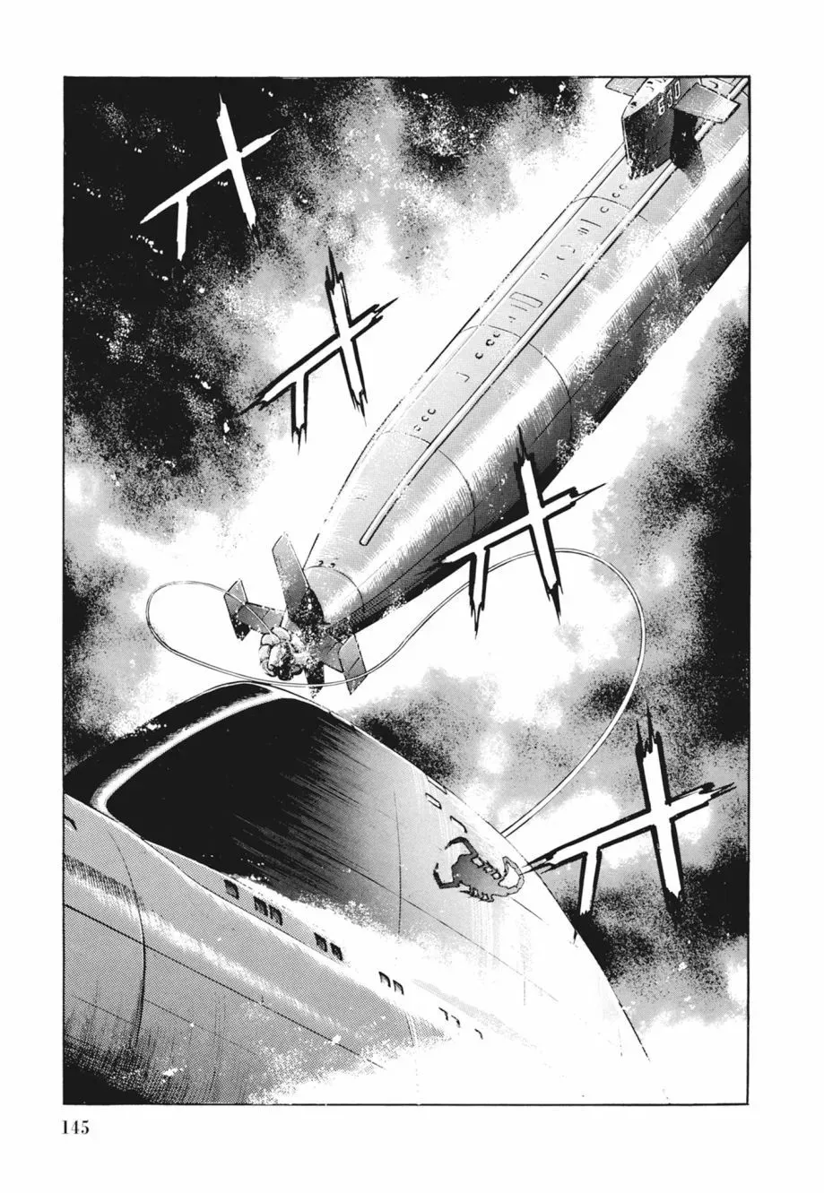 新装版02卷 第147页