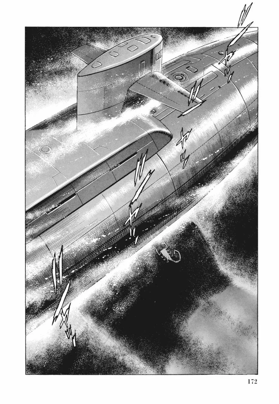 新装版02卷 第174页