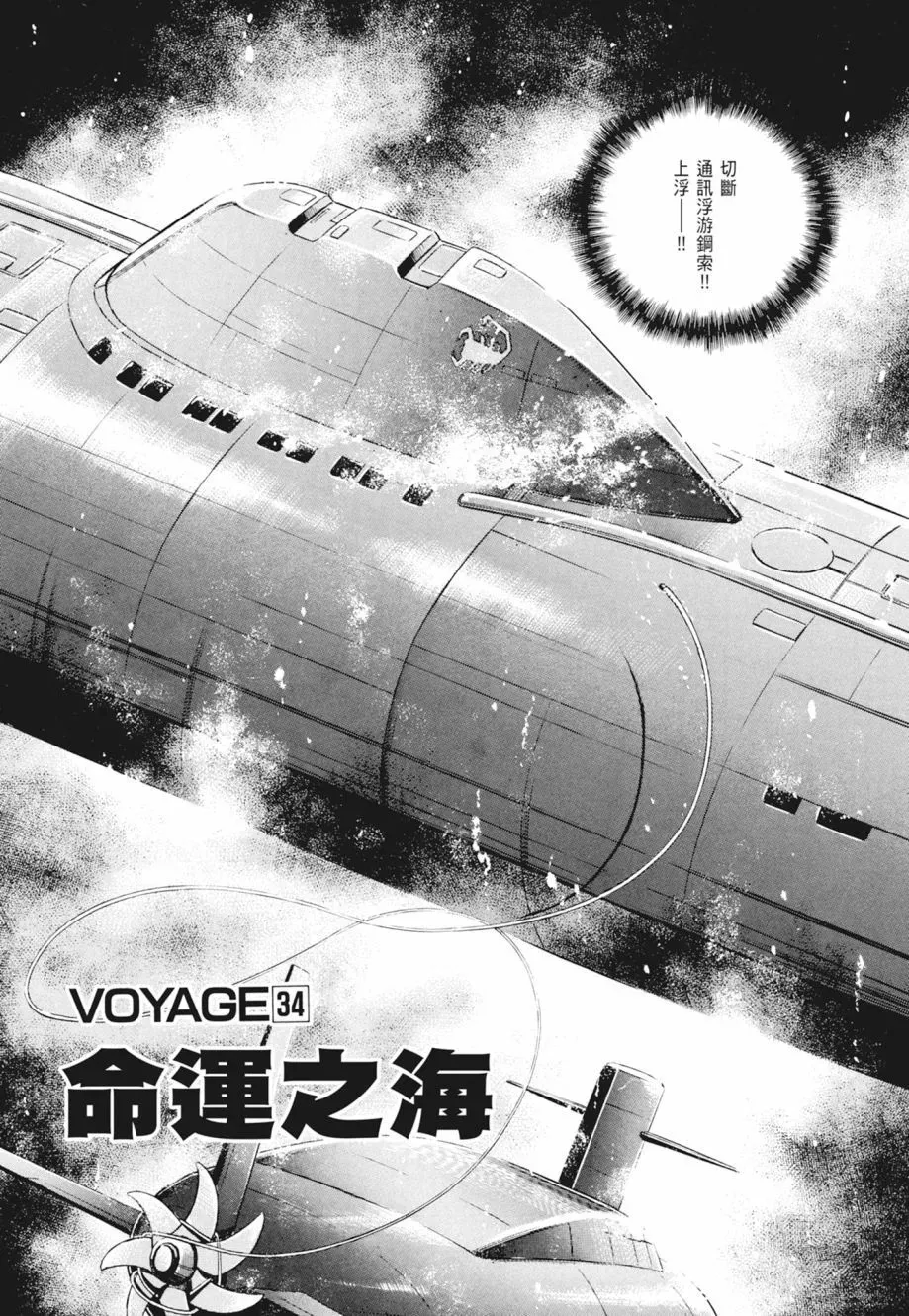 新装版02卷 第205页