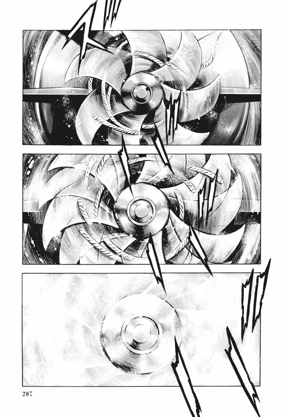 新装版02卷 第209页