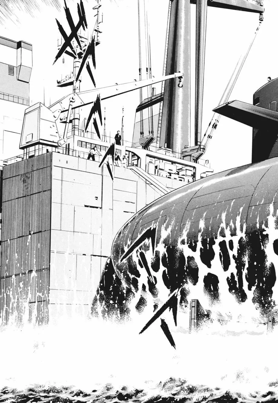 新装版02卷 第229页
