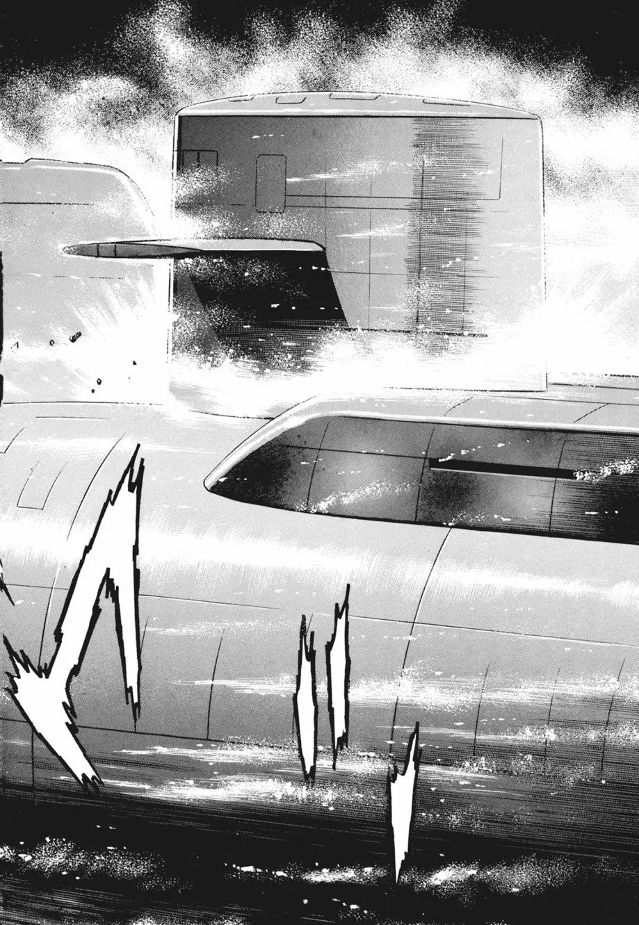 新装版02卷 第256页