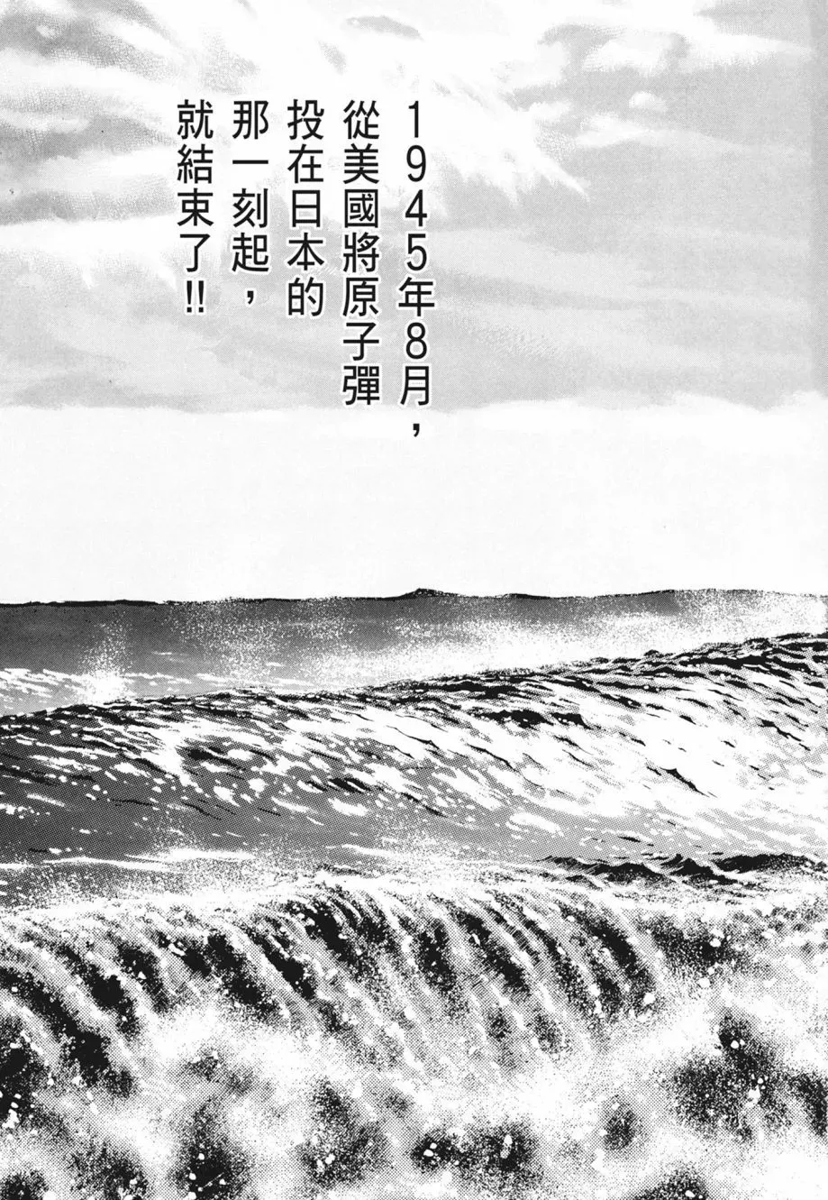 新装版02卷 第271页