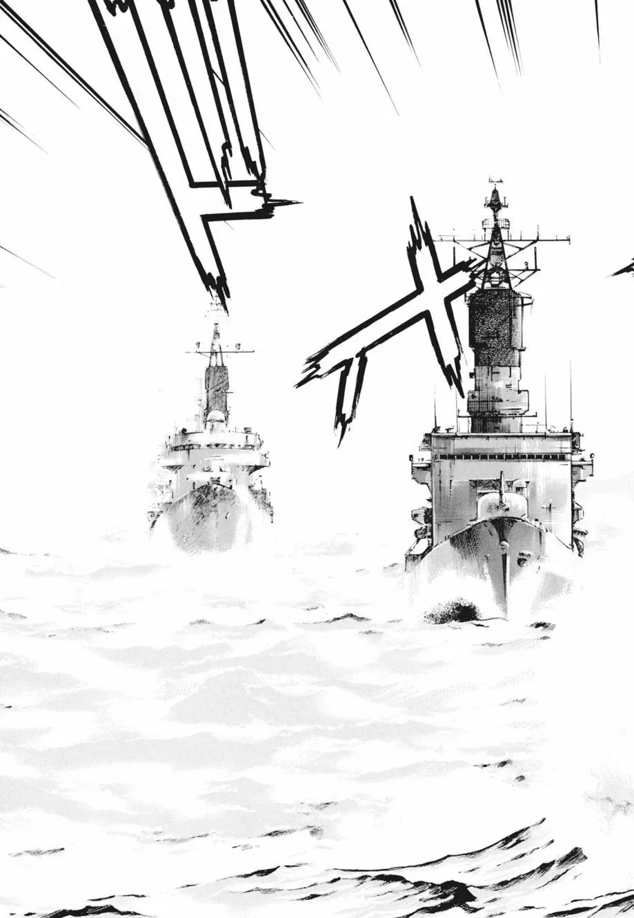 新装版02卷 第305页