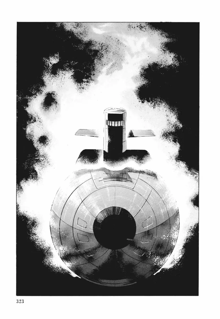 新装版02卷 第325页