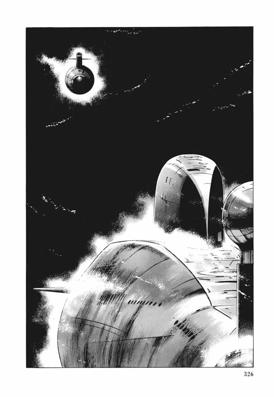 新装版02卷 第328页