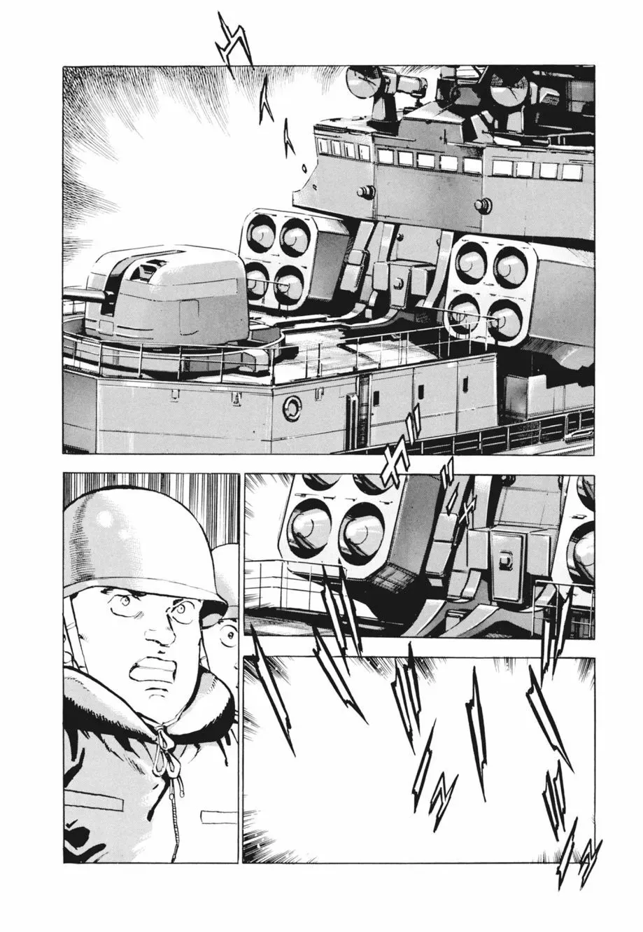 新装版02卷 第388页