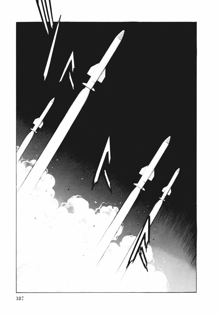 新装版02卷 第389页