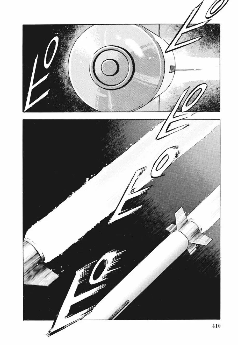 新装版02卷 第412页