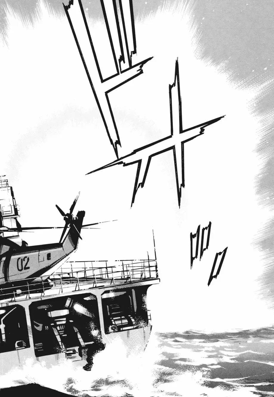 新装版02卷 第416页