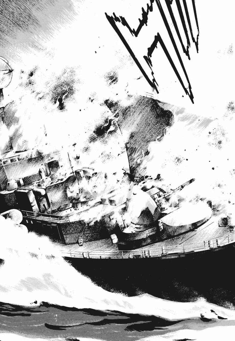 新装版02卷 第445页