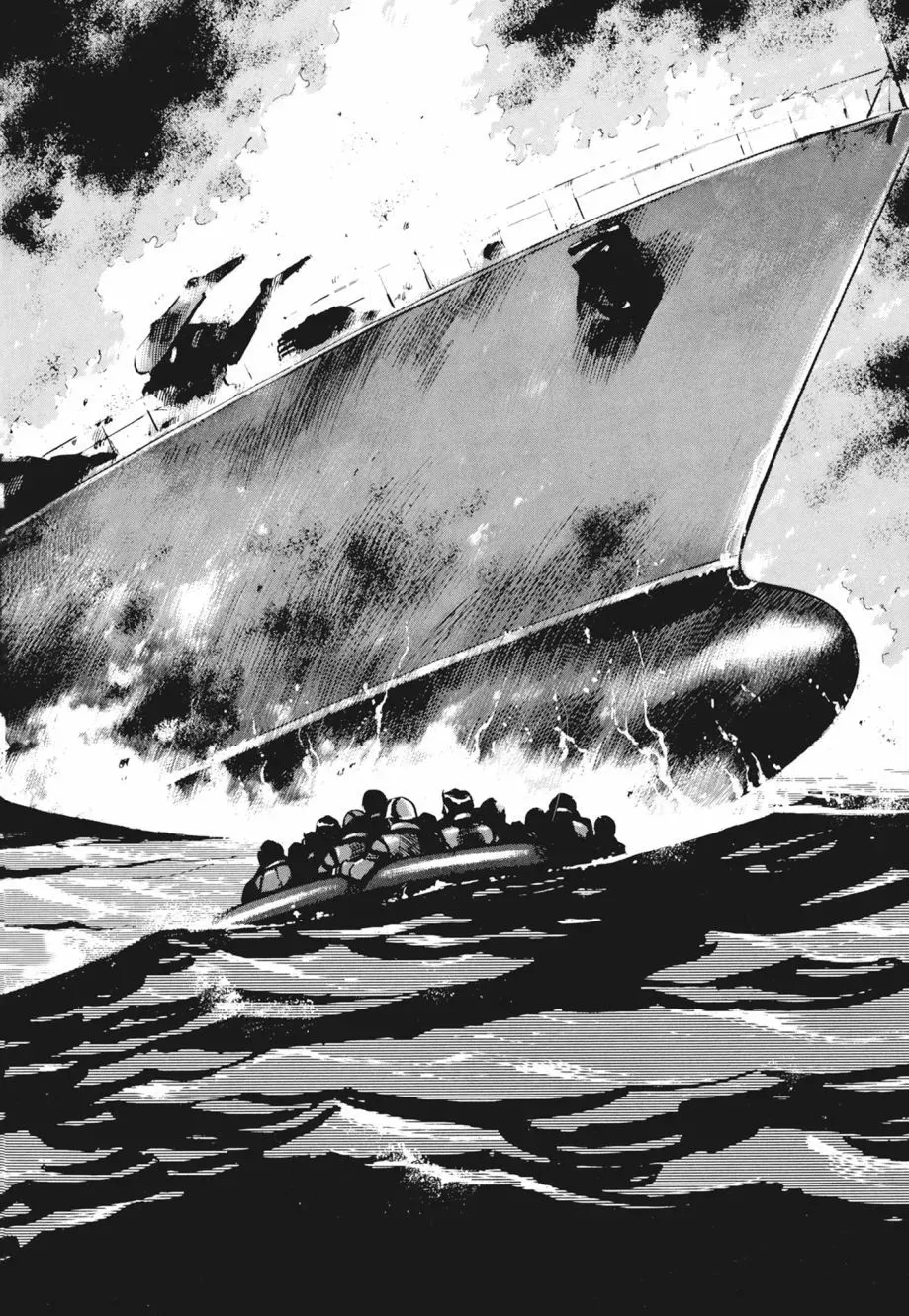 新装版02卷 第470页