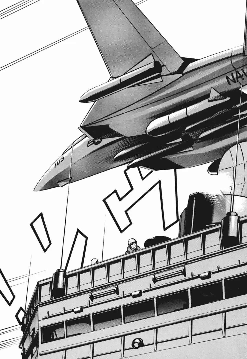 新装版03卷 第59页
