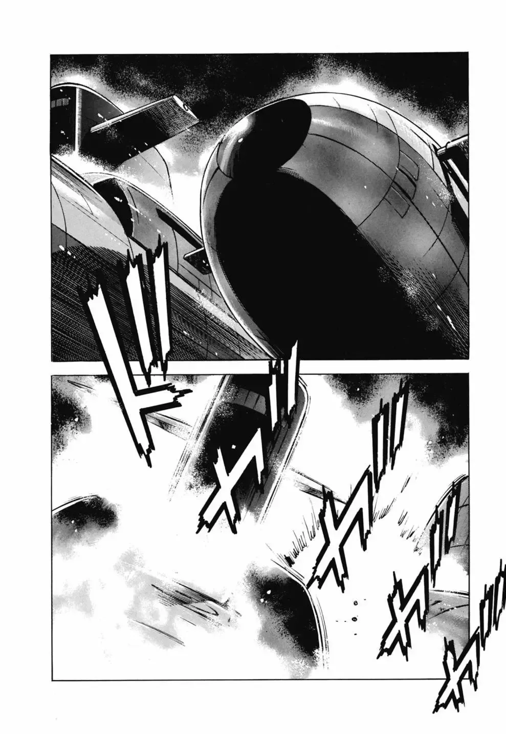新装版03卷 第184页