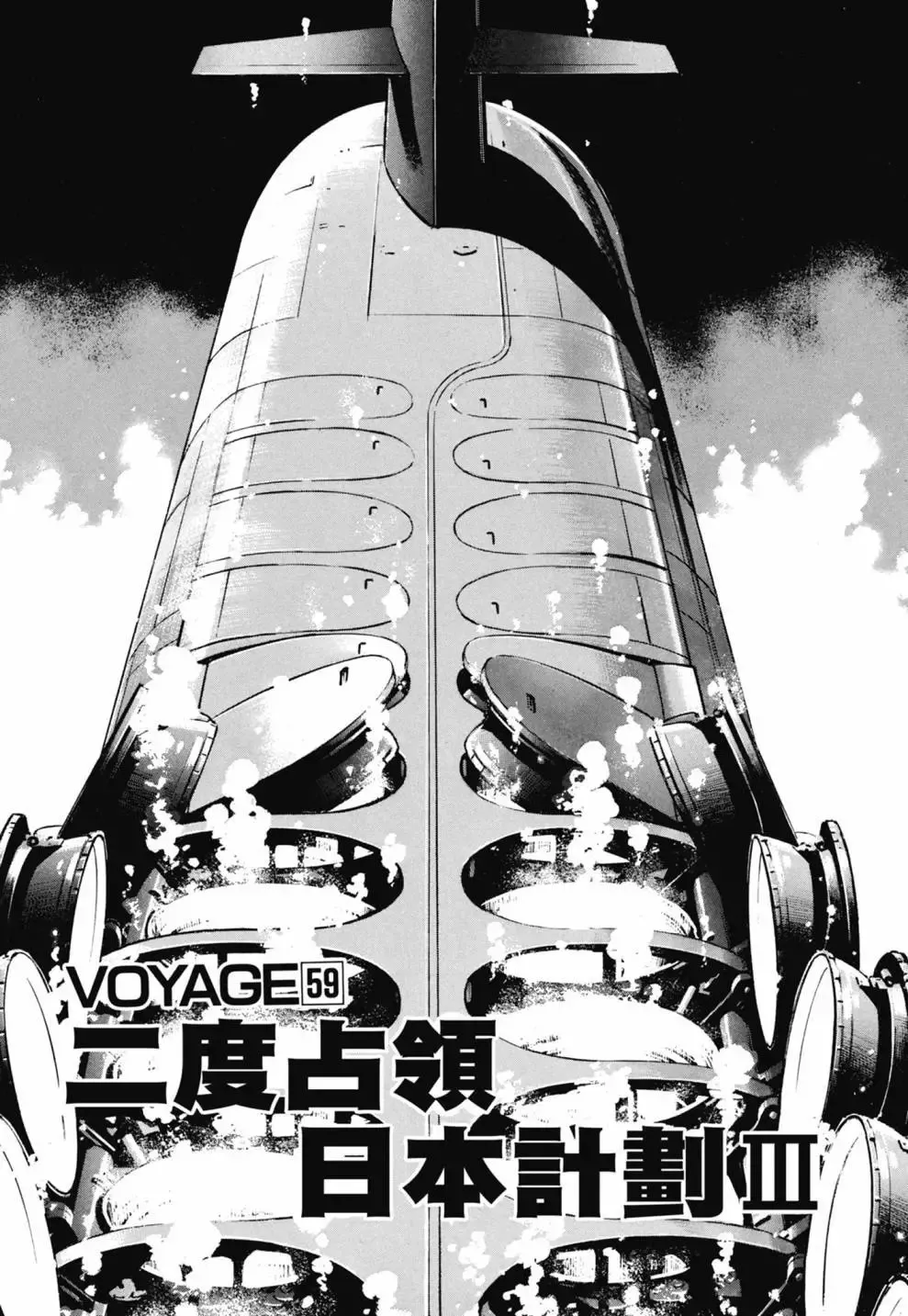 新装版03卷 第231页