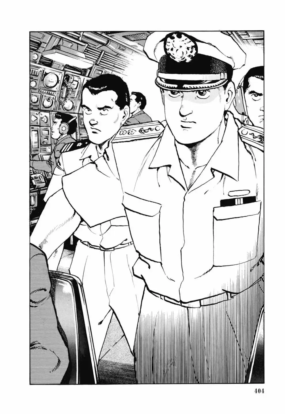 新装版03卷 第406页