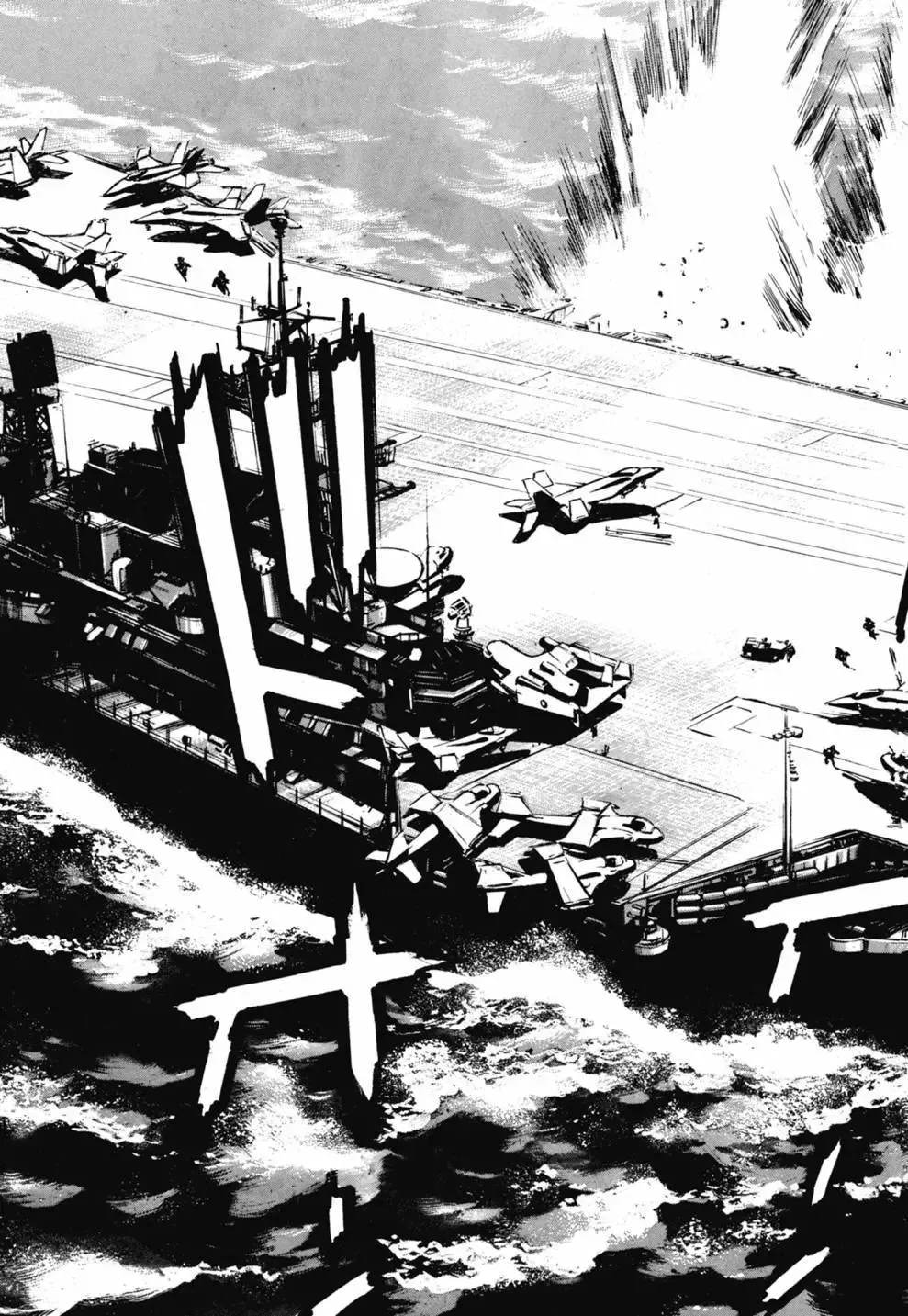 新装版03卷 第409页