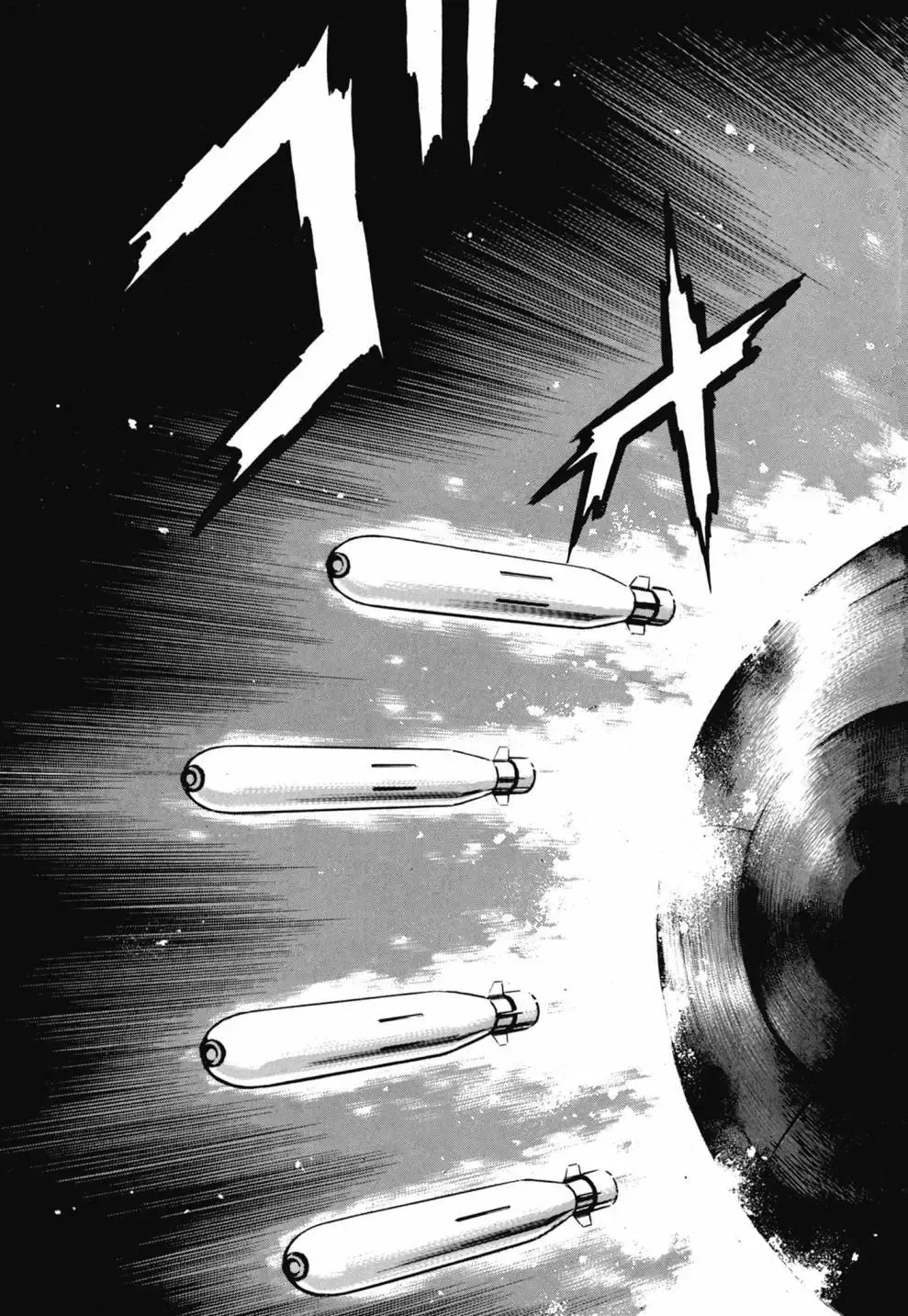 新装版03卷 第437页