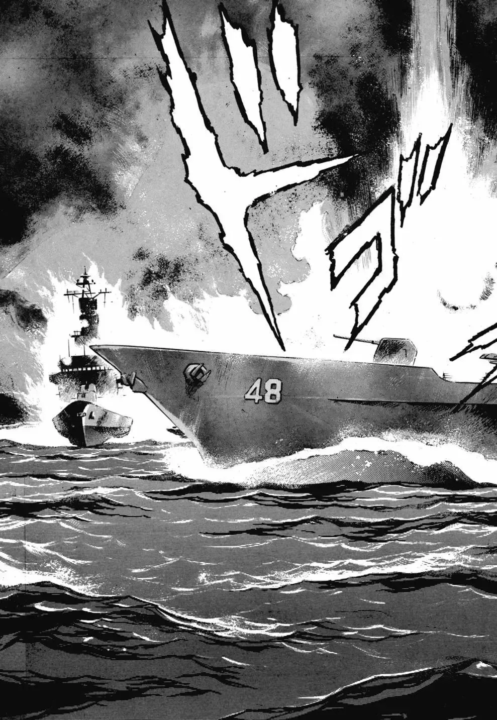 新装版03卷 第445页
