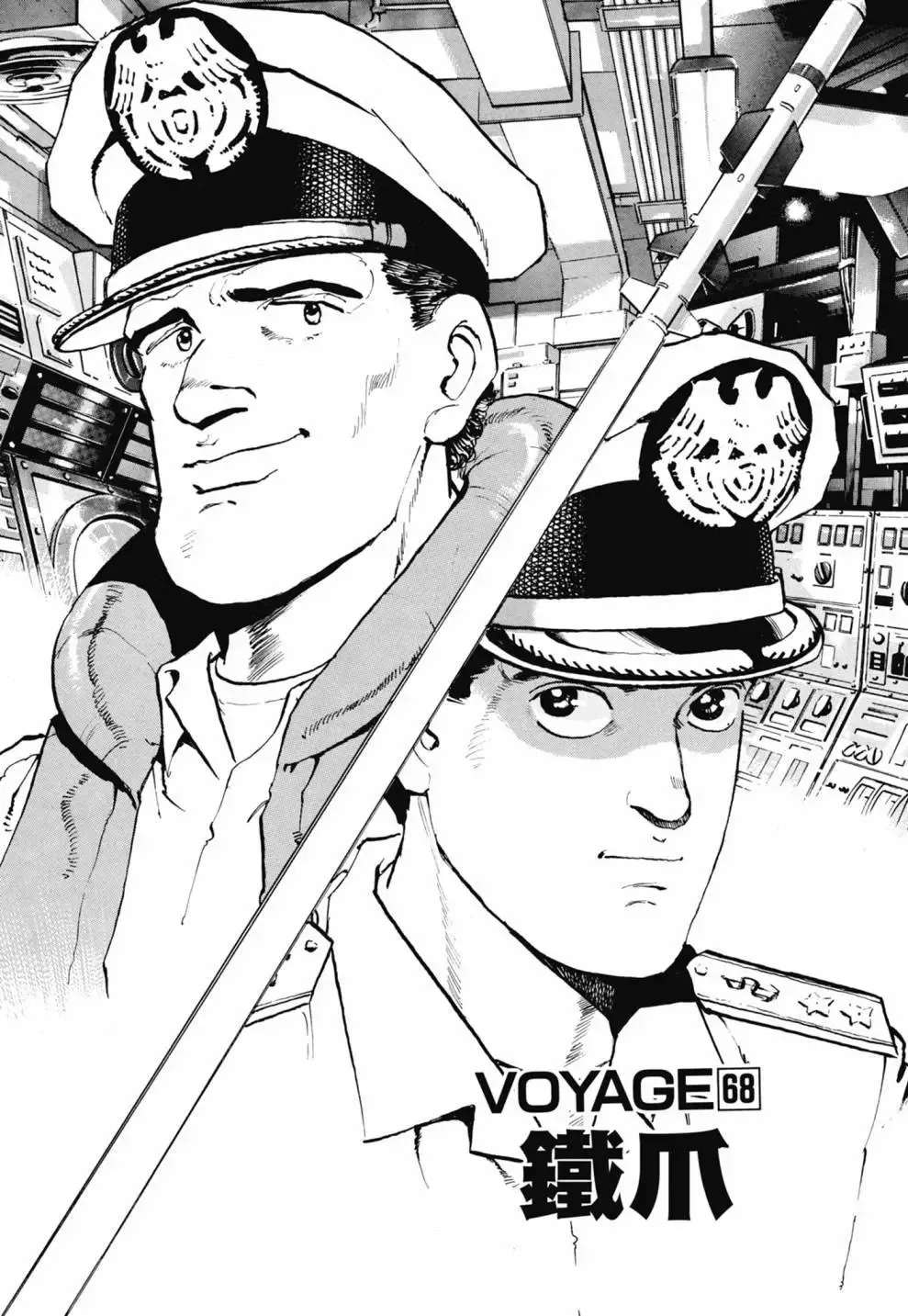 新装版03卷 第453页