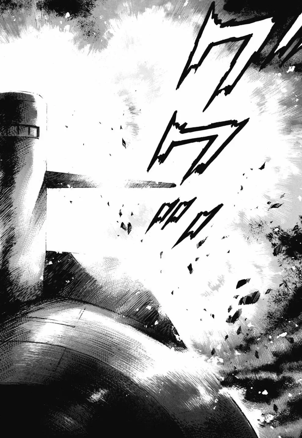 新装版03卷 第478页
