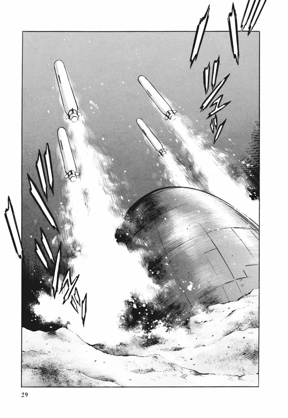 新装版04卷 第31页