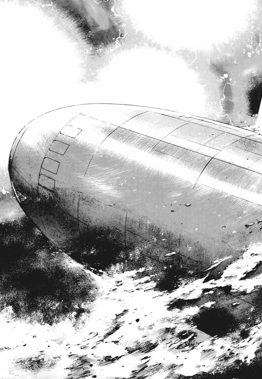 新装版04卷 第41页