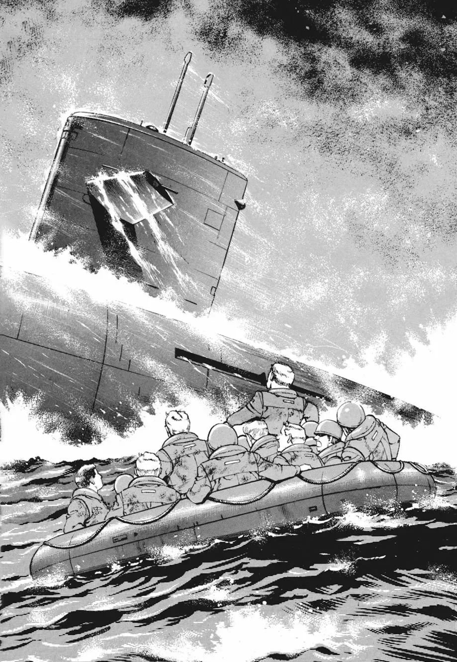 新装版04卷 第106页