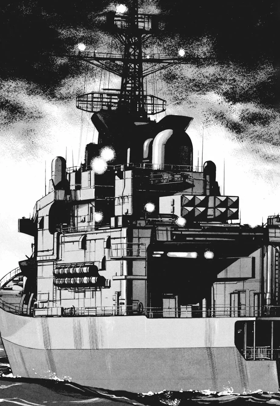 新装版04卷 第113页