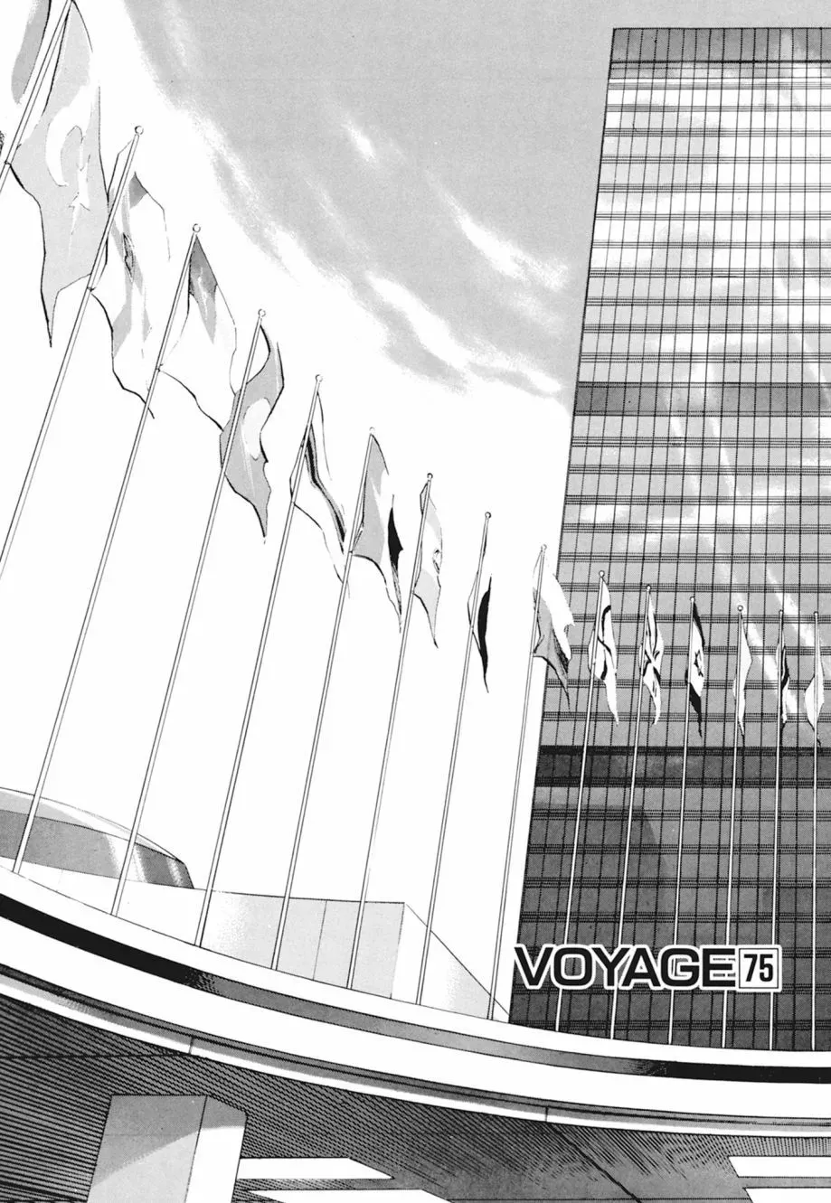 新装版04卷 第149页