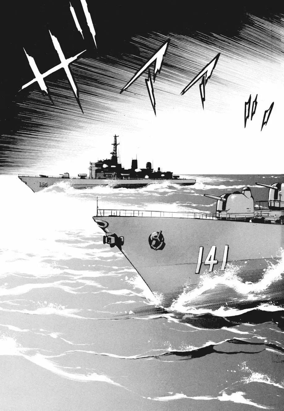 新装版04卷 第215页